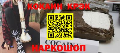 спиды Новодвинск