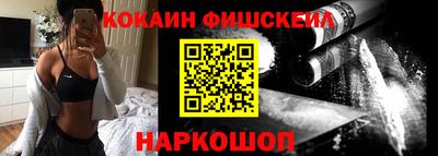 прущая мука Новокубанск