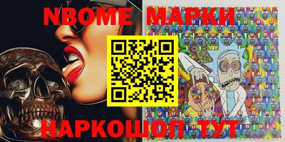 PSILOCYBIN Новозыбков