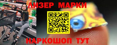 прущая мука Новокубанск
