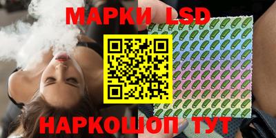 гашик Апшеронск