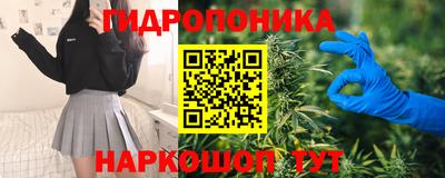 амф Северобайкальск