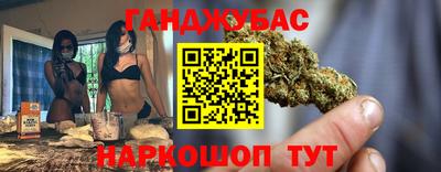 прущая мука Новокубанск