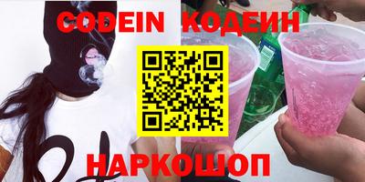 прущая мука Новокубанск