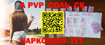 прущая мука Новокубанск