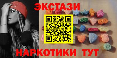 спиды Новодвинск