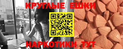 PSILOCYBIN Новозыбков
