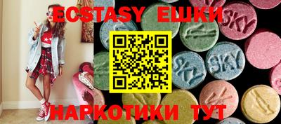 гашик Апшеронск