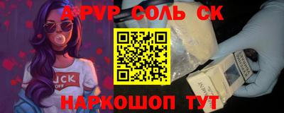 PSILOCYBIN Новозыбков