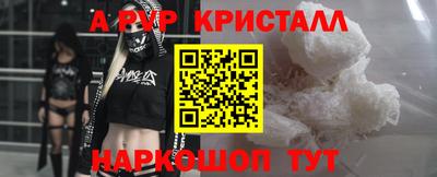 гашик Апшеронск