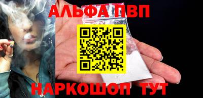 гашик Апшеронск