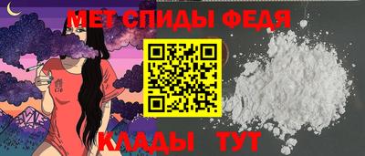 спиды Новодвинск
