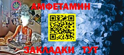 PSILOCYBIN Новозыбков