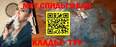 гашик Апшеронск