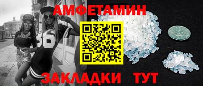 прущая мука Новокубанск