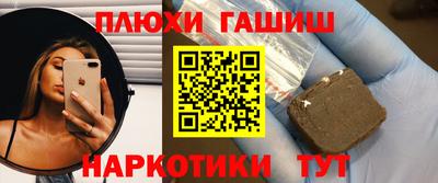 прущая мука Новокубанск