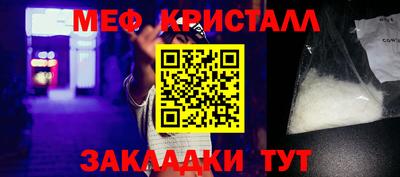 метадон Апрелевка