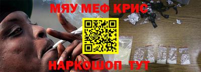 PSILOCYBIN Новозыбков