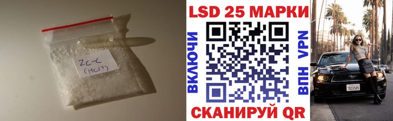 хочу наркоту  Сунжа  LSD-25 экстази кислота 