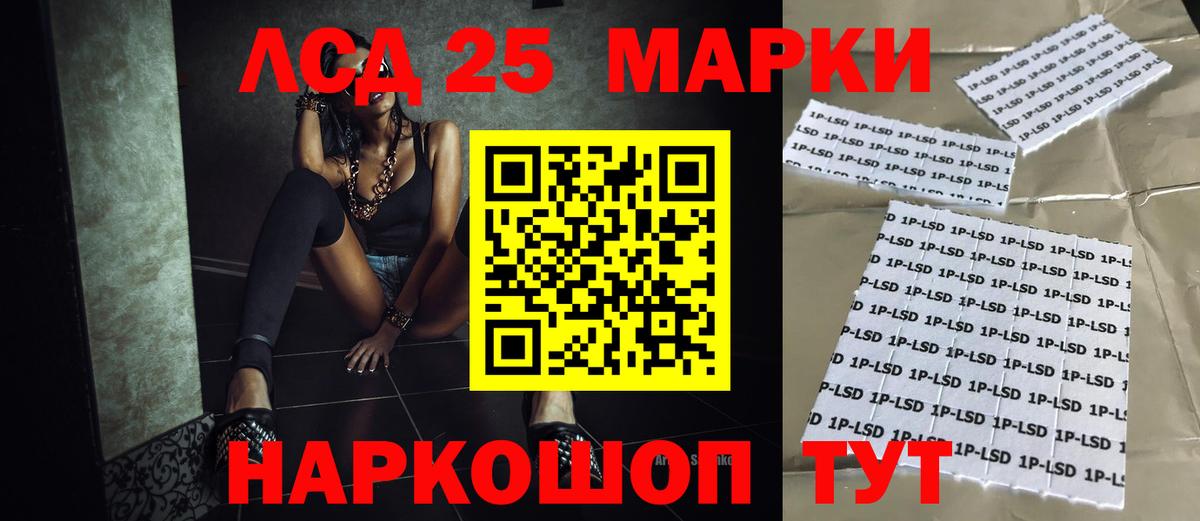 Сунжа  ЛСД экстази ecstasy  LSD-25 экстази ecstasy  Вход с VPN 