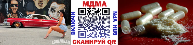 МДМА кристаллы  Сунжа 