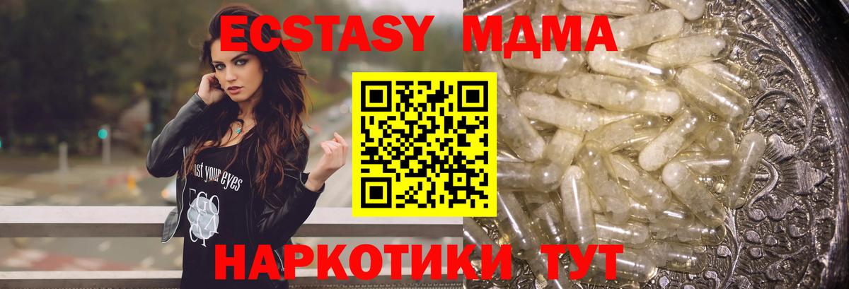 Сунжа  MDMA crystal  MDMA crystal  Вход с VPN 