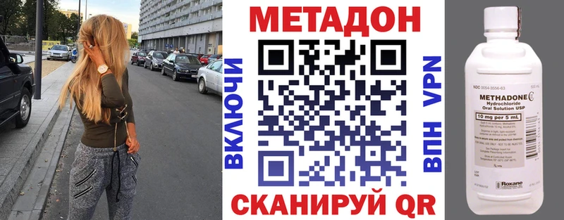 блэк спрут рабочий сайт наркошоп Сунжа Метадон мёд