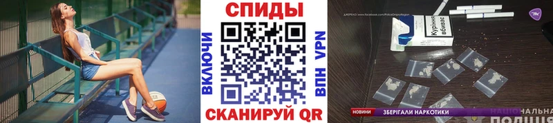 площадка официальный сайт  Сунжа  Метамфетамин мет  что такое  