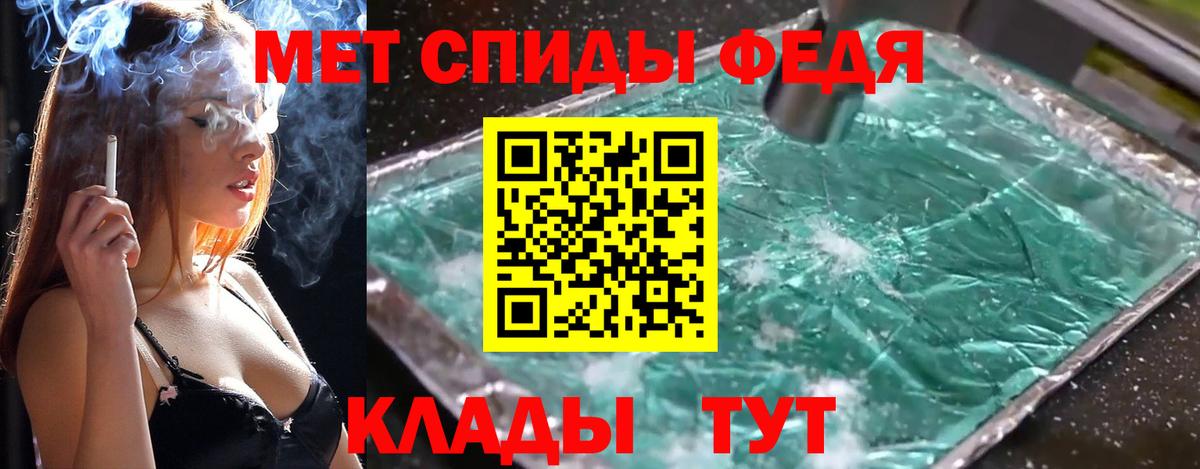 МЕТАМФЕТАМИН винт  МЕТАМФЕТАМИН винт  Сунжа 