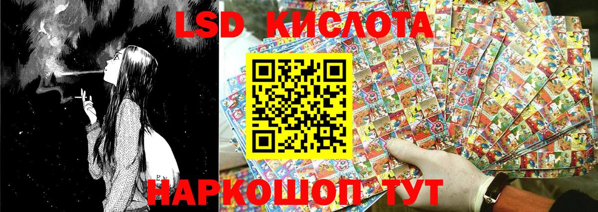 Сунжа  Марки 25I-NBOMe 1500мкг  Вход с VPN  Марки 25I-NBOMe 1500мкг 