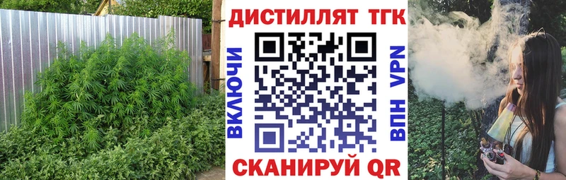 как найти закладки  гидра сайт  Дистиллят ТГК жижа  Сунжа 