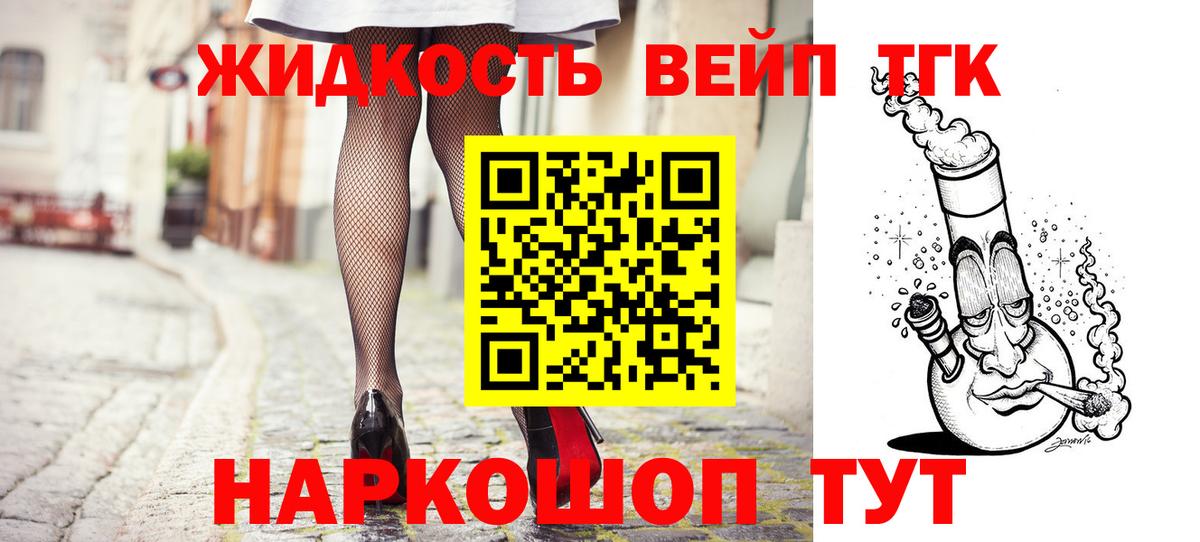 ТГК Wax Сунжа