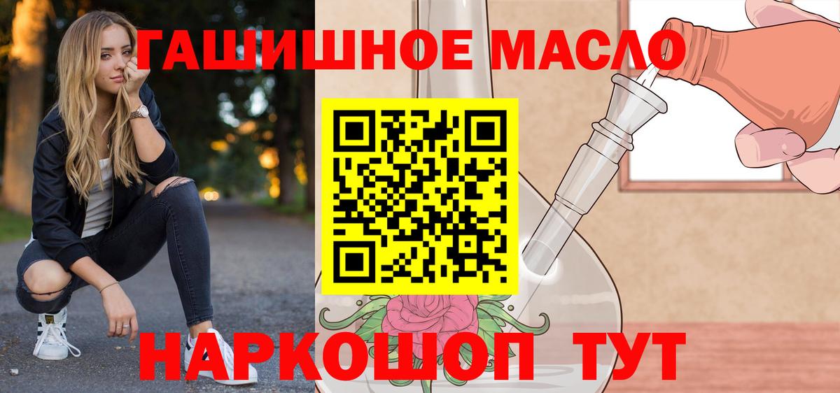 даркнет сайт  ТГК вейп с тгк  Дистиллят ТГК вейп с тгк  Вход с VPN  Сунжа 