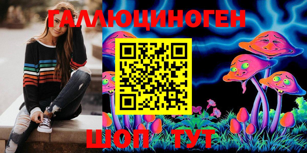 Псилоцибиновые грибы MAGIC MUSHROOMS Сунжа