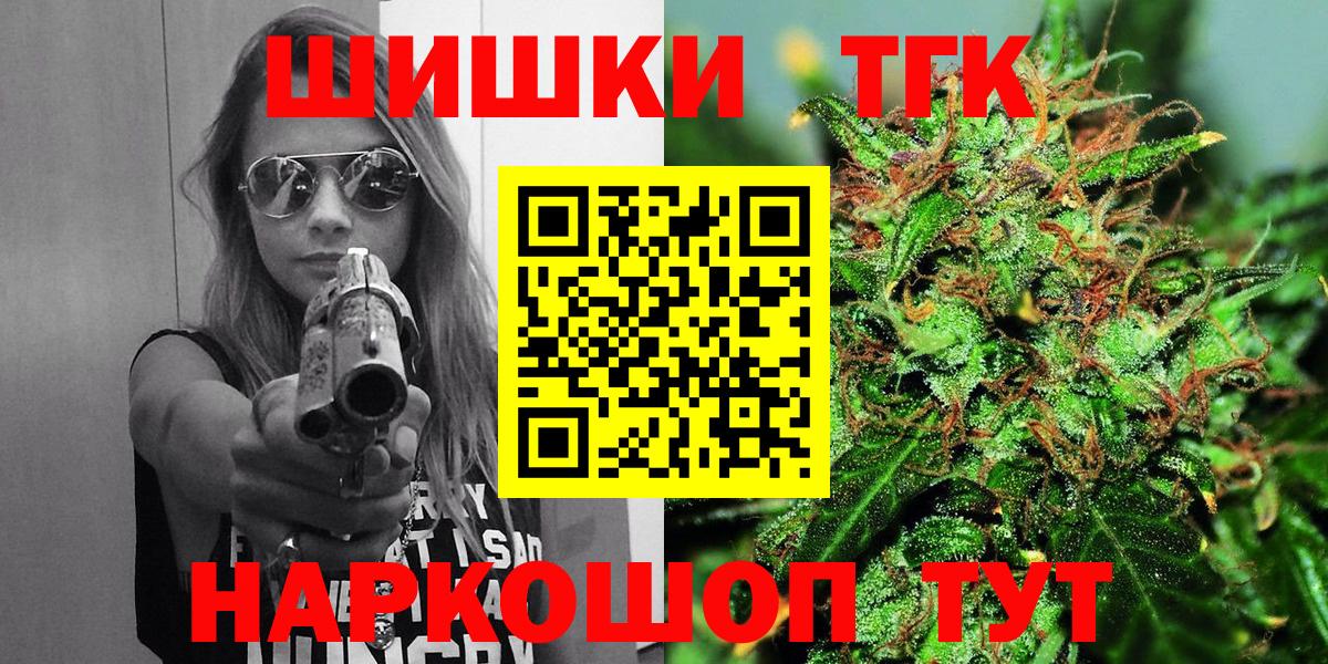 Сунжа  Шишки марихуана MAZAR  Вход с VPN  Бошки марихуана AK-47 