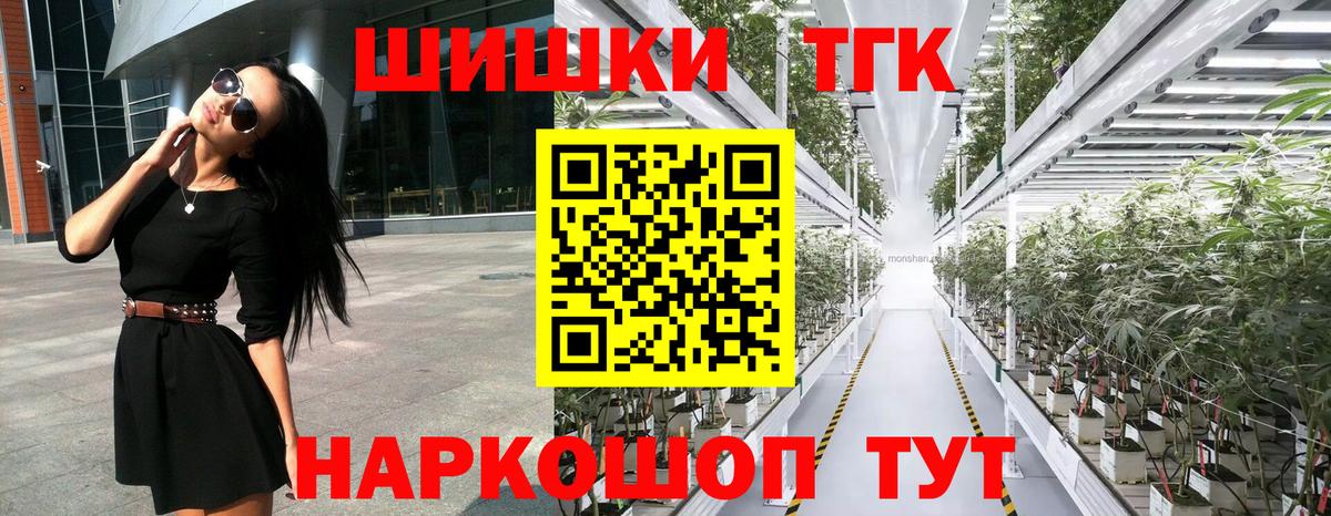 МАРИХУАНА AK-47 Сунжа